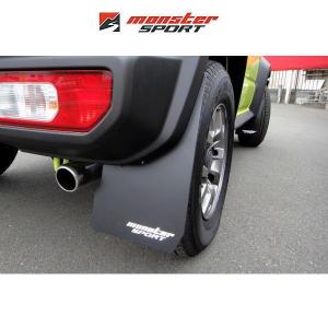 スズキ ジムニーシエラJB74W用 スズキ純正「マッドフラップ