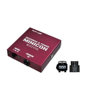 シエクル siecle MC-N01A MINICON ミニコン（サブコン） エルグランド