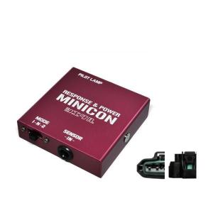 siecle | Amazon サブコン　シエクル MINICON (シエクル) スズキ (MINICON) サブコンピュータ カーオーディオ