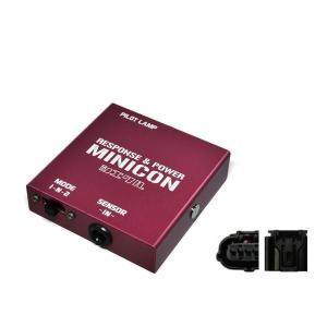 MINICON サブコン　シエクル シエクル ミニコン MC-Z05W CX-3、デミオ等 MINICON サブコン siecle