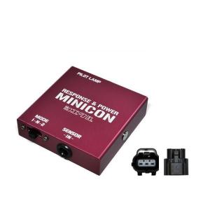 MINICON サブコン　シエクル シエクル siecle MC-D08P MINICON ミニコン（サブコン） タント