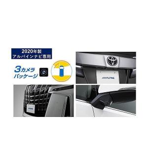 ALPINE（アルパイン） HCE-C1000D-AV-W アルファード/ヴェルファイア