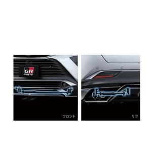 TRD ハイラックス パフォーマンスダンパーセット MS303-0K001 12#系 GR