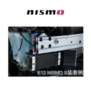 NISMO ニスモ ノート E12 NISMO S用 エンジンオイルクーラーキット 21300-RSE20 COMPETITION 日産｜car-parts-shop-mm