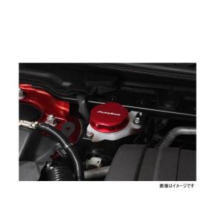 AutoExe オートエクゼ A1900-03 ブレーキフルードキャップ