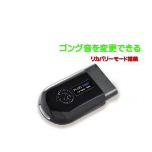 コードテック OBDIIデイライトコントローラー PL3-DRC-B001 PLUG