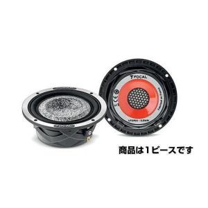 正規品 FOCAL フォーカル 3.5WM 87.5mm ミッドレンジ 1ピース Utopia M 車 ユートピア スピーカー