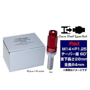 KYO-EI 協永産業 KIC3028A4 キックス・レデューラレーシング・アルミ