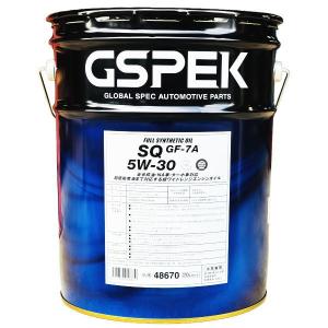 日産（NISSAN） 日産エンジンオイル 20L ペール缶 ガソリン車専用 部分