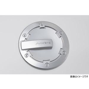 AutoExe オートエクゼ BPA1 V3 020 (MBP1610) マツダ3 BP フューエルリッドカバー ファストバック用 MAZDA BPA1V3020