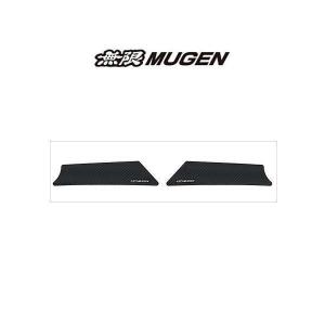 無限（MUGEN） ヴェゼル スカッフプレート 84200-XNP-K0S0 SCUFF PLATE