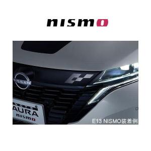 NISMO ニスモ 日産 ノート オーラ E13 NISMO用 フロントグリルガーニッシュ 99991-RNE30 パーツ｜car-parts-shop-mm
