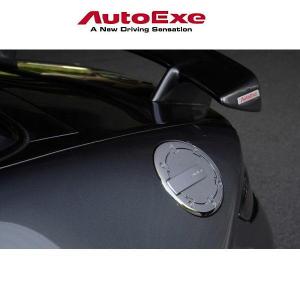 AutoExe オートエクゼ MND1610 ロードスター ND系全車 フューエルリッドカバー マツダ｜car-parts-shop-mm