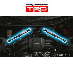 在庫有 TRD GR86 ZN8 GRパフォーマンスダンパー MS303-18002 2021.10- GRパーツ｜car-parts-shop-mm