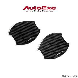 AutoExe オートエクゼ ドアハンドルプロテクター A001680-20 左右2個セット マツダ3 BP,CX-30 DM,MX-30 DR MAZDA エグゼ｜car-parts-shop-mm