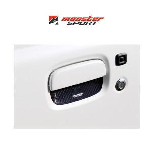 モンスタースポーツ JB64W ジムニー マッドフラップ 787500-5500MK