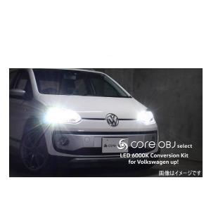 CodeTech コードテック SB-LED-UP3 6000K LEDヘッドライト コンバージョンキット ・up! GTI｜car-parts-shop-mm