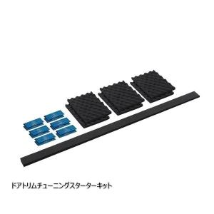 オーディオテクニカ（audio-technica） AT-AQ409 ドアチューニング