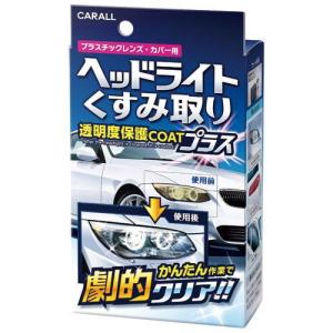 WAKOS（ワコーズ） WAKO'S HC-K ハードコート復元キット V340 ヘッド