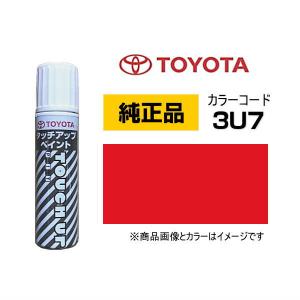 8q4　7点おまとめ トヨタ TOYOTA トヨタ純正 08866-008Q4 カラー 8Q4 ダークブルー