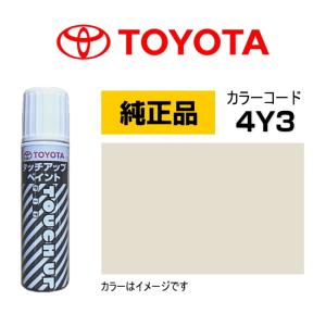 トヨタ（TOYOTA） トヨタ純正 08456-00470 カーロック ホイールロック
