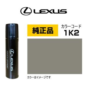 レクサス（LEXUS） レクサス純正 08866-018X5 タッチペン カラー 8X5