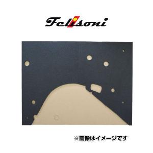 ハイエース フェリソニ 200系ハイエース専用 FS-0236 エンジンルーム