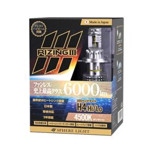 SPHERE LIGHT（スフィアライト） SLGAD2S060 純正HID用LEDヘッドライト