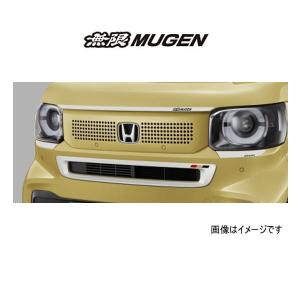 ZEROさん専用 無限（MUGEN） MUGEN 75130-XNV-K1S0-ZZ N-BOX フロントグリル
