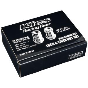 Kics レデューラ レーシング ロック＆ナット 20個 ガンメタ M12×P1.25
