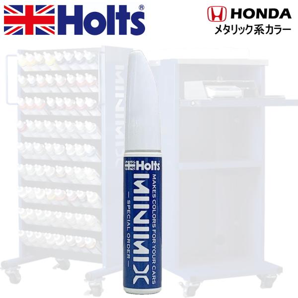 Holts MINIMIX ホンダ カラーコード Y59M スパークルイエローM 補修用タッチペン/...