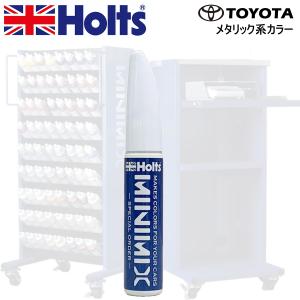 Holts MINIMIX トヨタ カラーコード 214 ブラックオパールマイカ 補修用タッチペン/タッチアップペイント 15ml｜car-parts-shop-mm