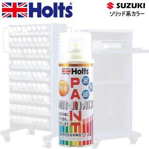 Holts MINIMIX スズキ カラーコード ZVL ミディアムグレー 補修スプレー缶塗料 260ml ミニミックス ホルツ｜car-parts-shop-mm