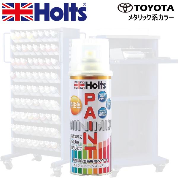 Holts MINIMIX トヨタ カラーコード 152 グレーM 補修スプレー缶塗料 260ml ...