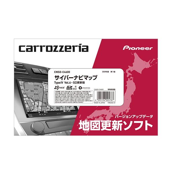 6月発売ご予約 carrozzeria CNSD-C4600 サイバーナビマップ TypeIV Vo...