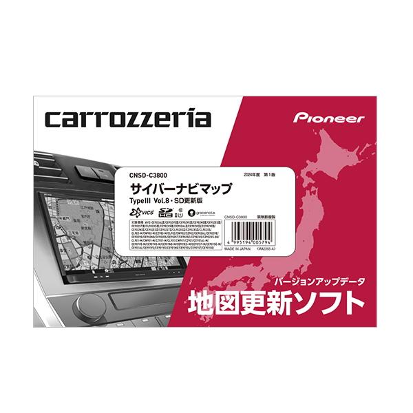 6月発売ご予約 carrozzeria CNSD-C3800 サイバーナビマップ TypeIII V...