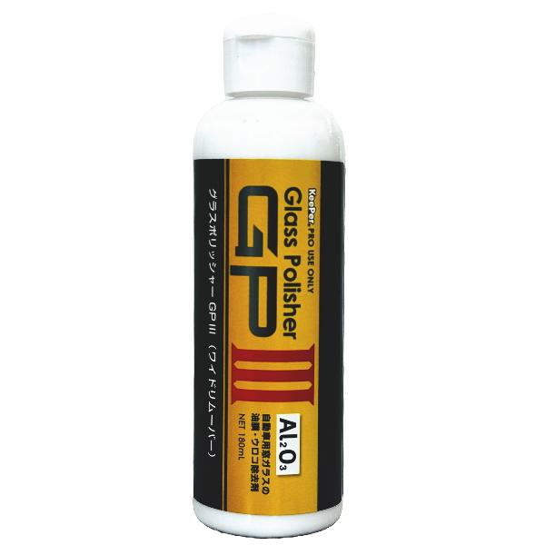 KeePer技研 キーパー技研 グラスポリッシャー GP3 ワイドリムーバー 180ml 自動車用窓...