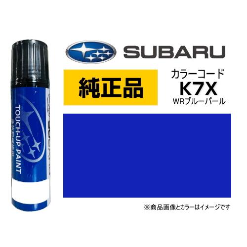 SUBARU純正 スバル J3677Y0110E4 カラー【K7X】 WRブルーパール タッチアップ...