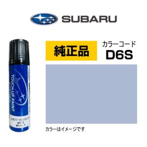 SUBARU（スバル） SUBARU純正 J3677Y0122W6 タッチペン カラー K1X