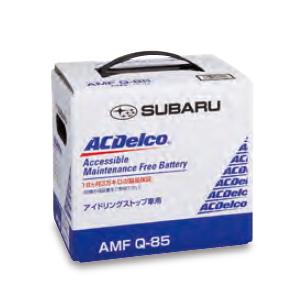 BOSCH（ボッシュ） EVERSTRON エバストロン 国産車用カーバッテリー S 