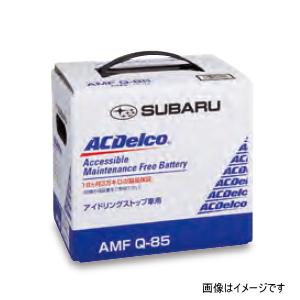 SUBARU スバル純正バッテリー SAA303AMQ85R(Q85R)ACデルコ SUBARU スバル純正バッテリー SAA303AMQ85R(Q85R)ACデルコ
