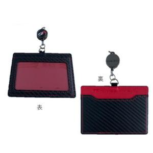 トヨタ（TOYOTA） TGR グッズ スマートキーケース カーボン調 ジッパー 