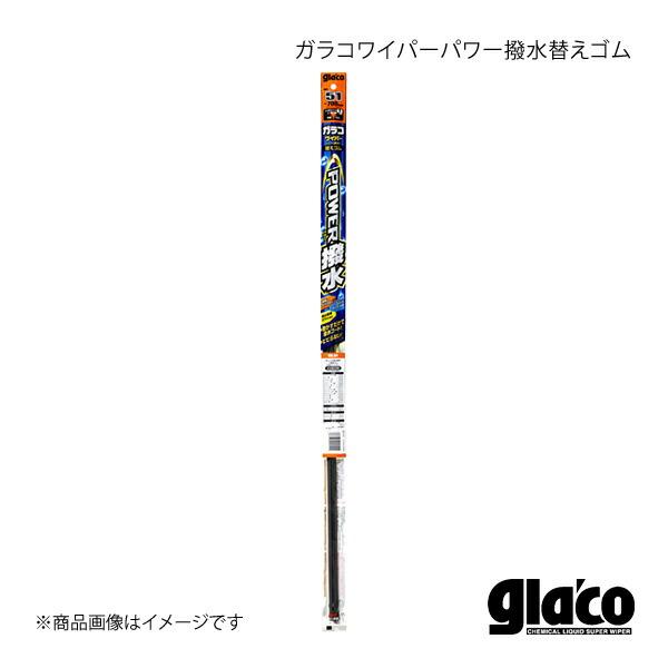 SOFT99 ソフト99 ガラコワイパーパワー撥水替えゴム No.7 運転席側 1本 ミラ ココア ...