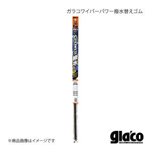 ソフト99 SOFT99 ガラコワイパーパワー撥水替えゴム No.30 リア 1本 ZR
