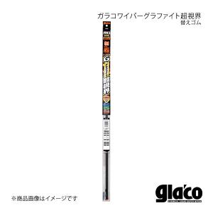 SOFT99 ソフト99 ガラコワイパーグラファイト超視界替えゴム G-8 リア 1本 プレリュード BA8/BA9/BB1/BB4 品番:04708 4975759047087