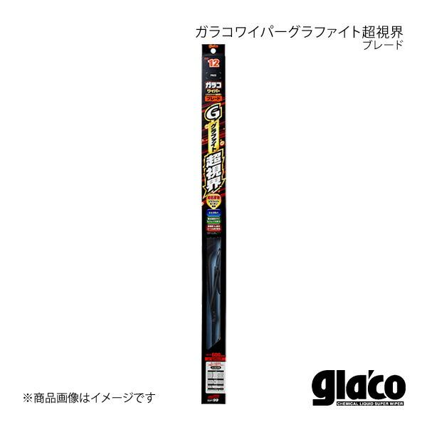 SOFT99 ガラコワイパーグラファイト超視界ブレード GB-3 助手席側 1本 ノア ZRR80G...