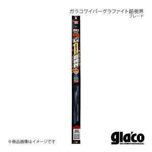 SOFT99 ソフト99 ガラコワイパーグラファイト超視界ブレード GB-8 助手席側 1本 プレリュード BA8/BA9/BB1/BB4 品番:04808 4975759048084