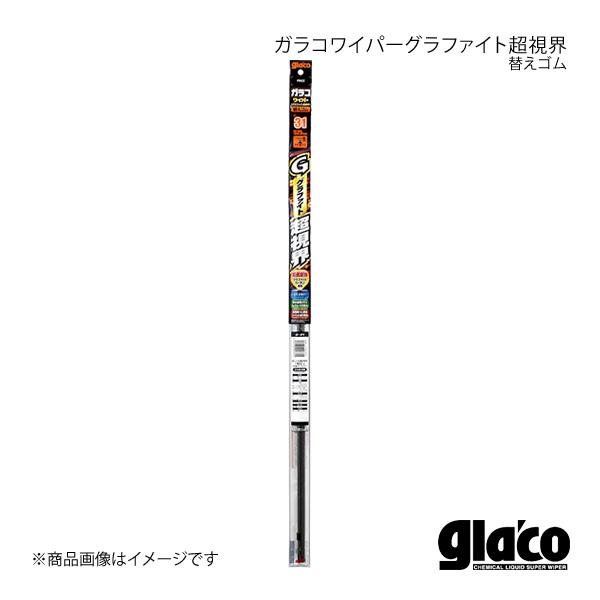 SOFT99 ソフト99 ガラコワイパーグラファイト超視界替えゴム G-113 助手席側 1本 リー...