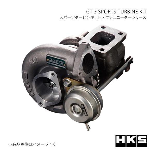 HKS エッチ・ケー・エス スポーツタービンキット アクチュエーターシリーズ シルビア S15 11...