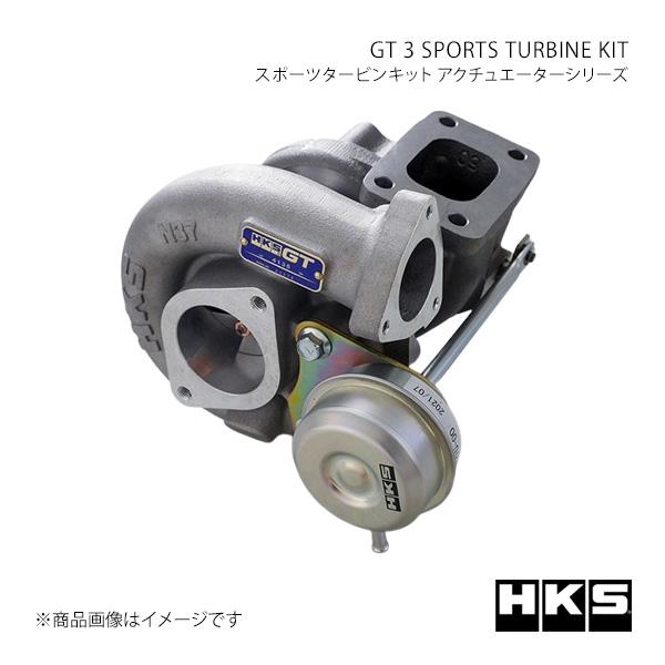 HKS エッチ・ケー・エス スポーツタービンキット アクチュエーターシリーズ シルビア S14 11...